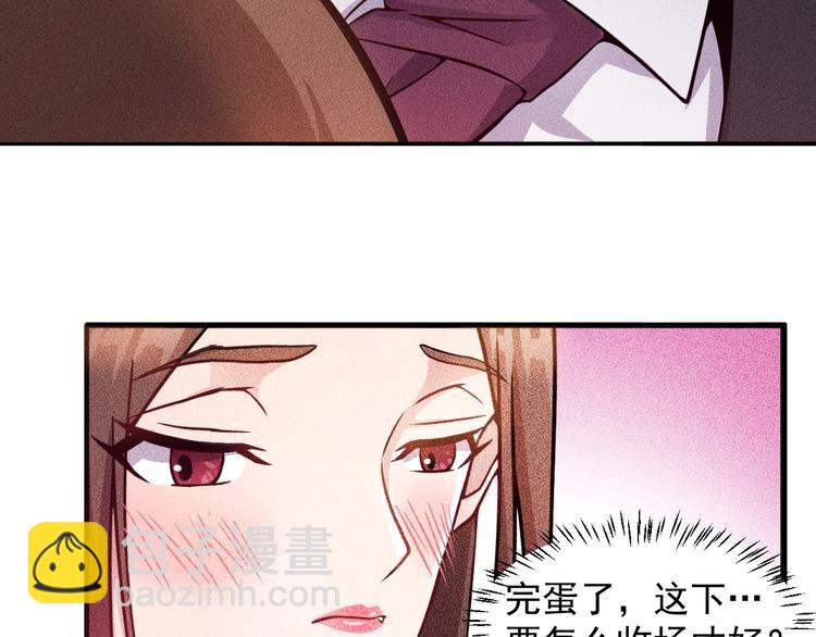 第26话 老婆大人的紧急来电！7