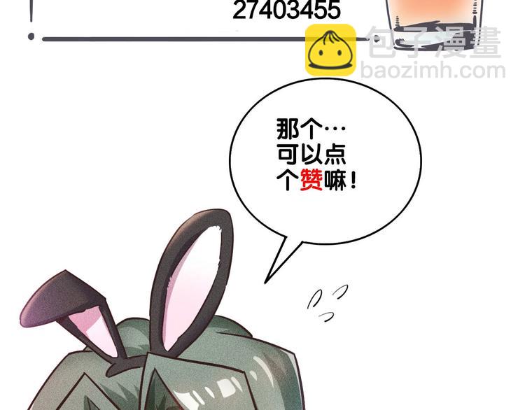第26话 老婆大人的紧急来电！70