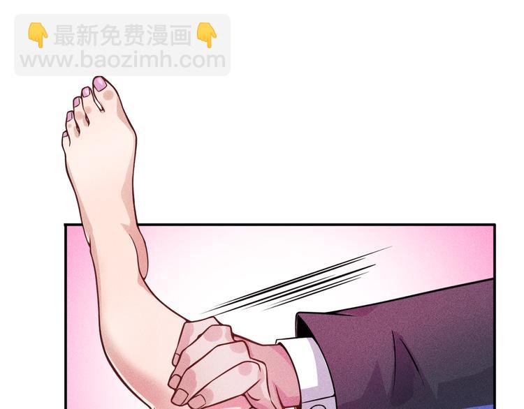 第26话 老婆大人的紧急来电！9