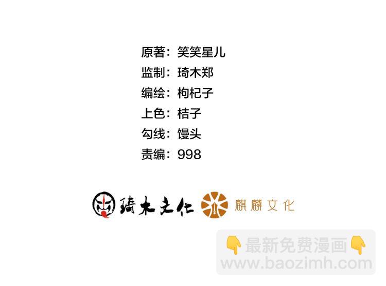 第34话 两个醋人1
