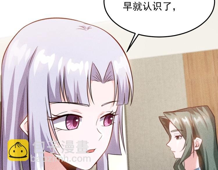 第34话 两个醋人14