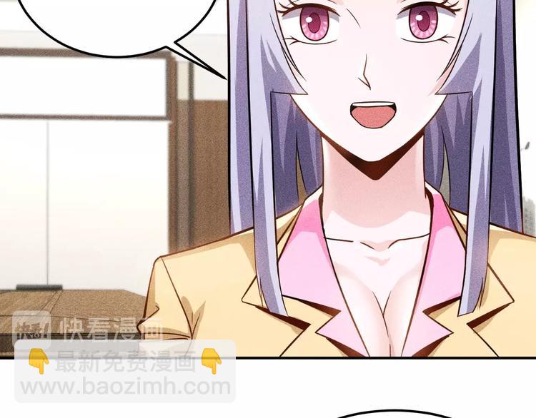 第34话 两个醋人17