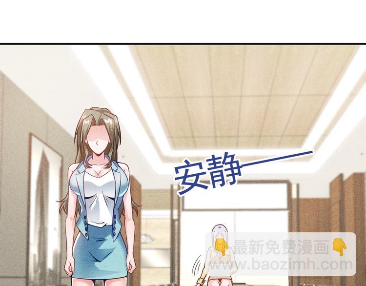 第34话 两个醋人2