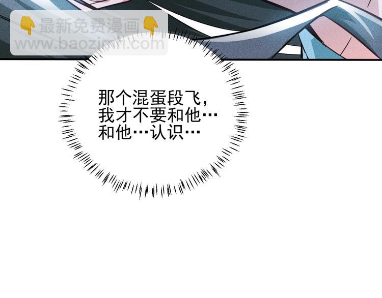 第34话 两个醋人20