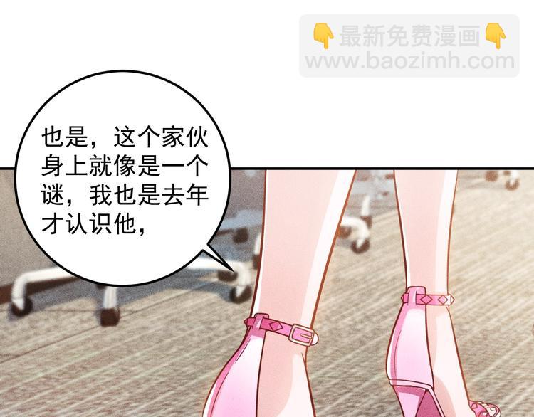 第34话 两个醋人21