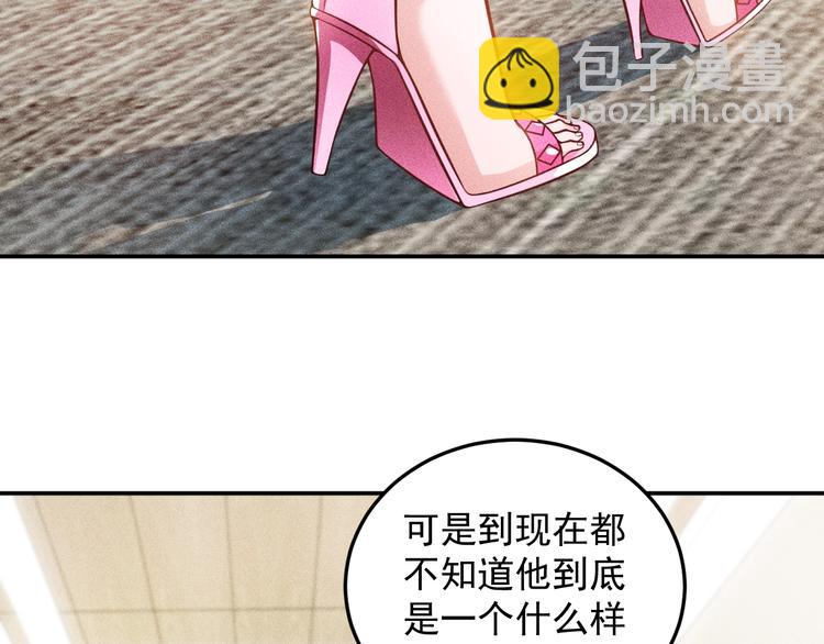 第34话 两个醋人22
