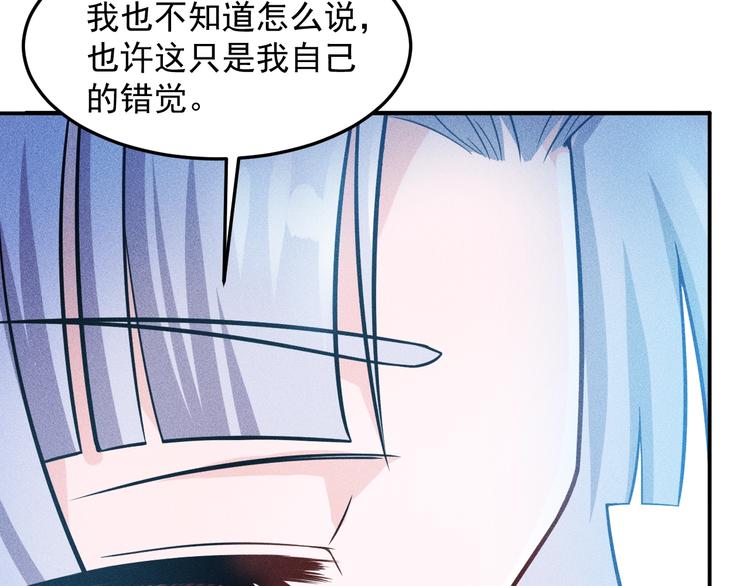 第34话 两个醋人28