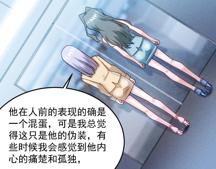 第34话 两个醋人30