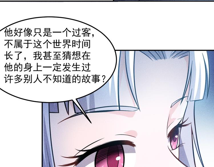 第34话 两个醋人31