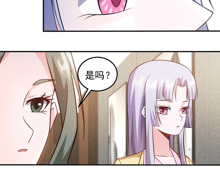 第34话 两个醋人32