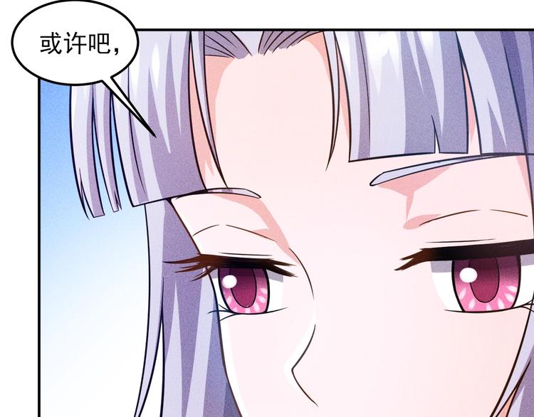 第34话 两个醋人34