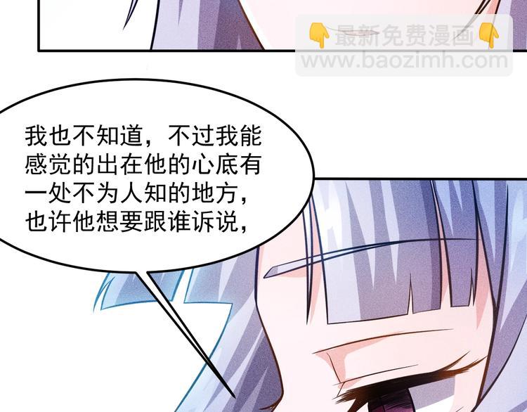第34话 两个醋人35