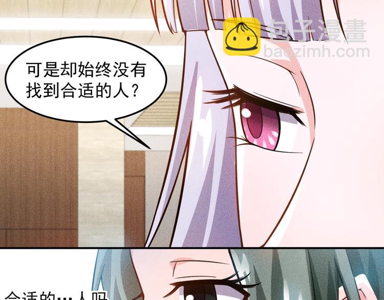 第34话 两个醋人37