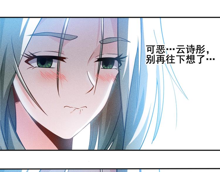 第34话 两个醋人58