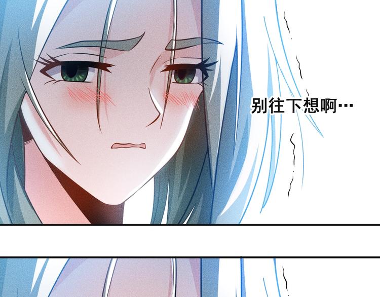 第34话 两个醋人59