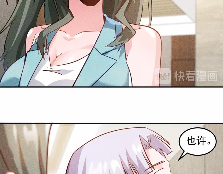 第34话 两个醋人63