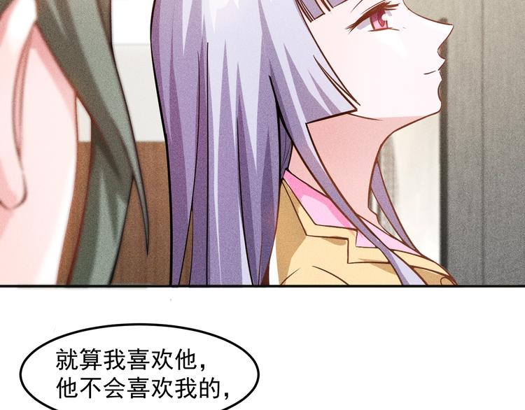 第34话 两个醋人64