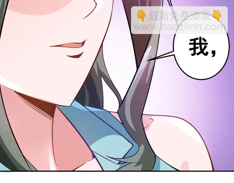 第34话 两个醋人68