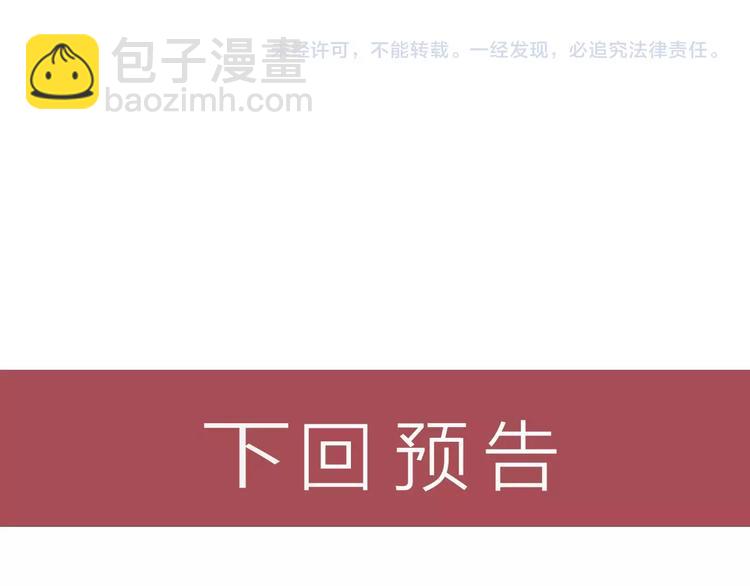 第34话 两个醋人69