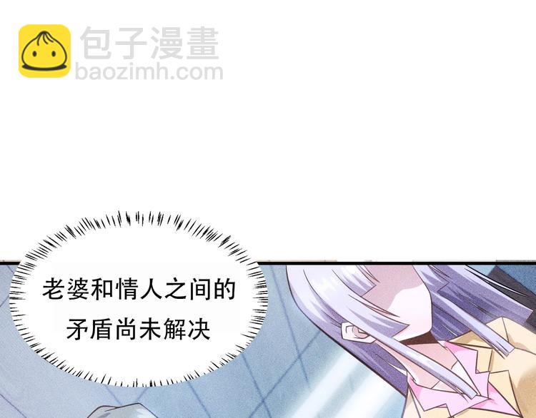 第34话 两个醋人70