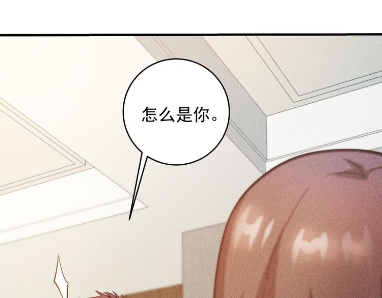 第34话 两个醋人72