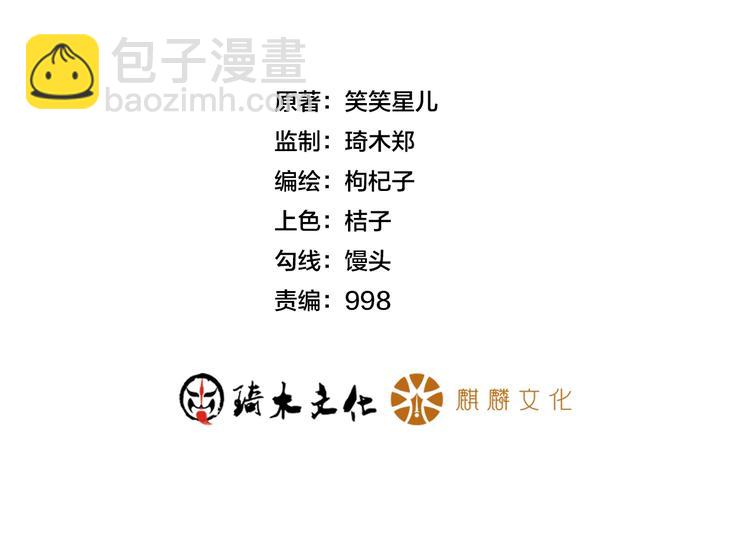 第39话 只是做个菜1