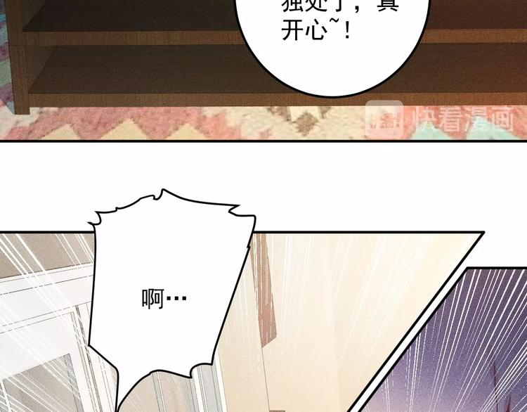 第39话 只是做个菜14