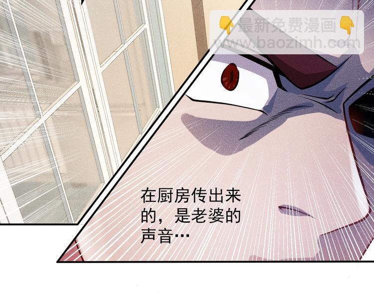 第39话 只是做个菜15
