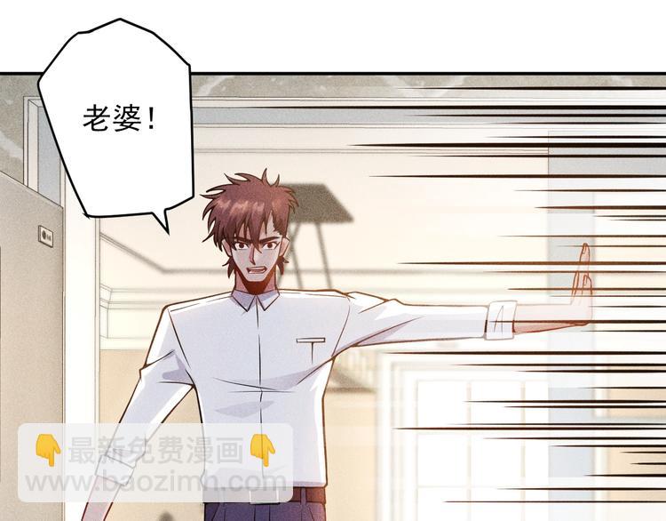第39话 只是做个菜16
