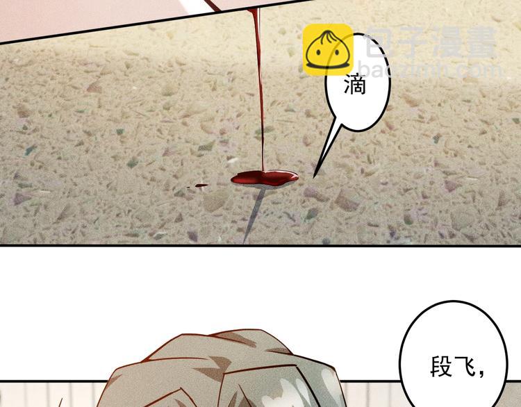 第39话 只是做个菜19