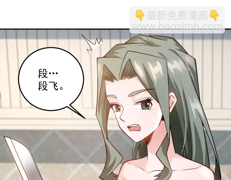 第39话 只是做个菜2