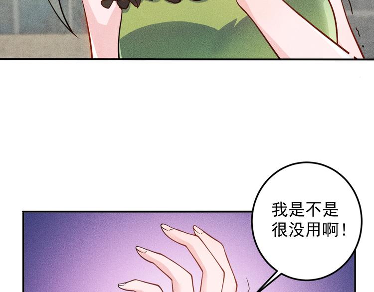 第39话 只是做个菜21