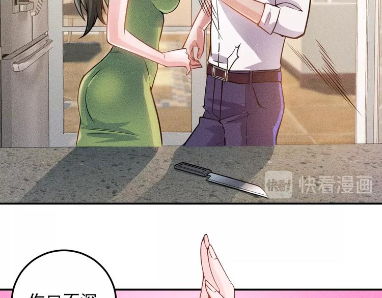 第39话 只是做个菜25