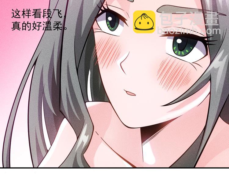 第39话 只是做个菜29