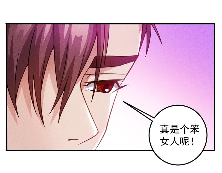 第39话 只是做个菜30