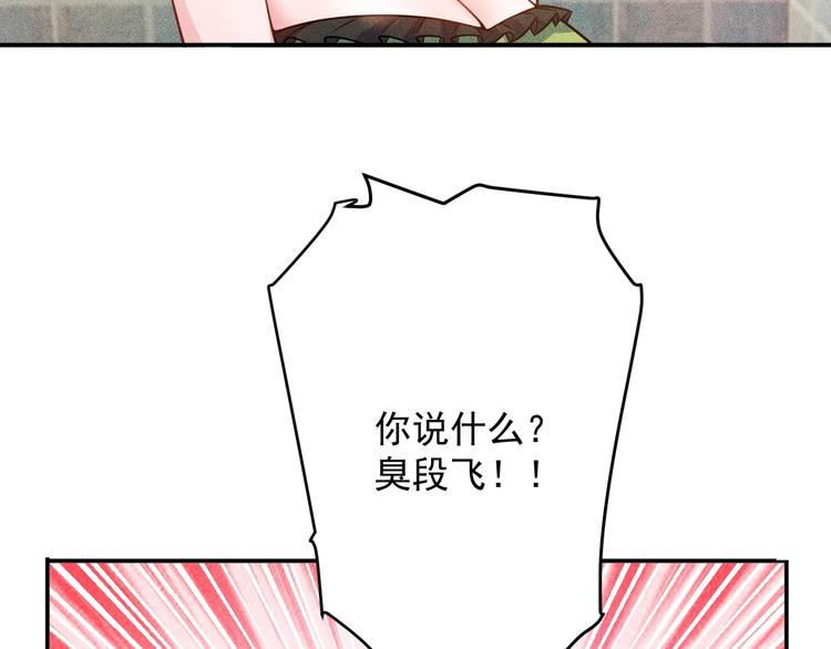 第39话 只是做个菜32