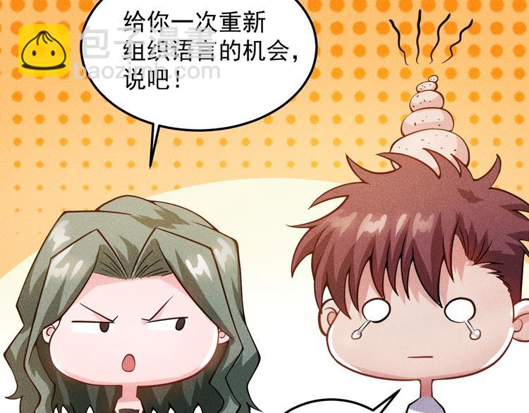 第39话 只是做个菜34
