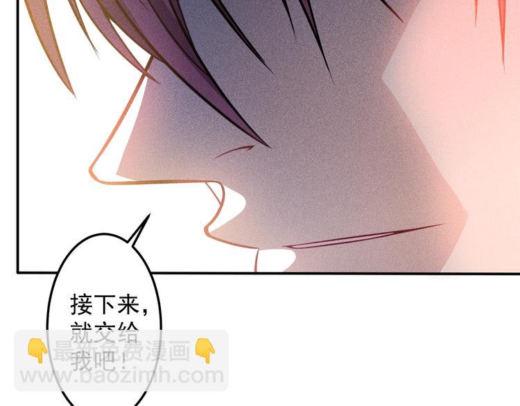第39话 只是做个菜38