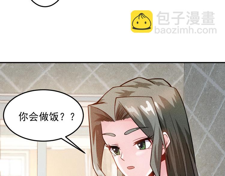 第39话 只是做个菜39