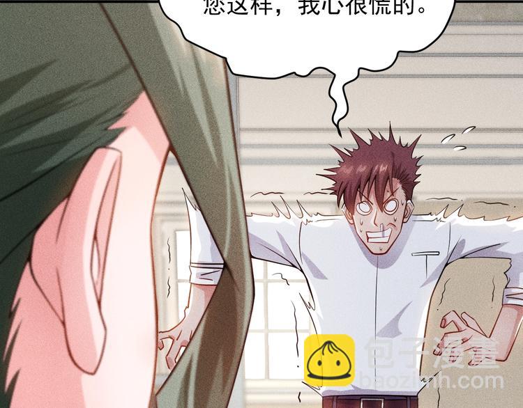 第39话 只是做个菜4