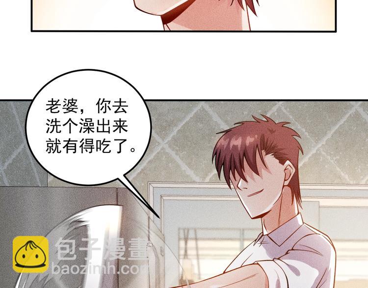 第39话 只是做个菜41