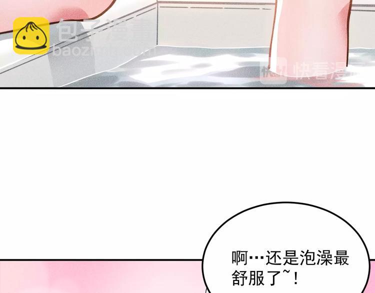 第39话 只是做个菜54
