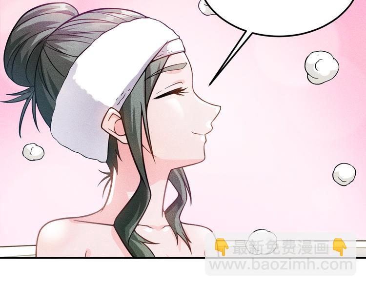 第39话 只是做个菜55