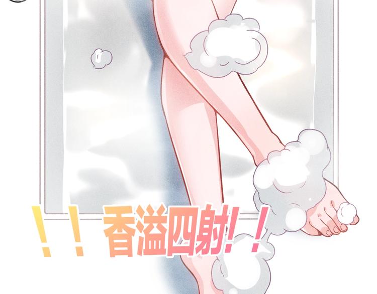 第39话 只是做个菜58