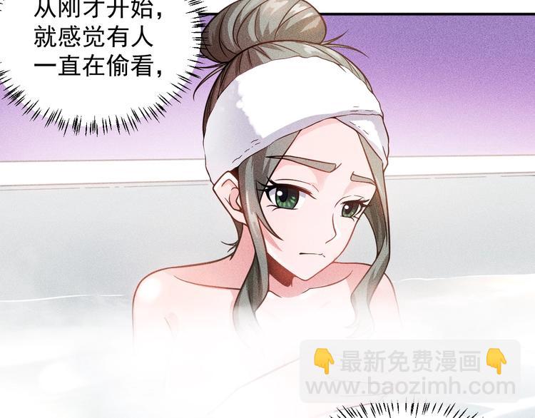 第39话 只是做个菜61
