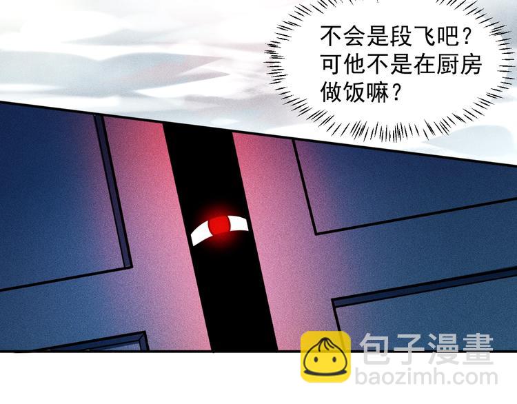 第39话 只是做个菜62