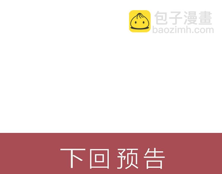 第39话 只是做个菜63