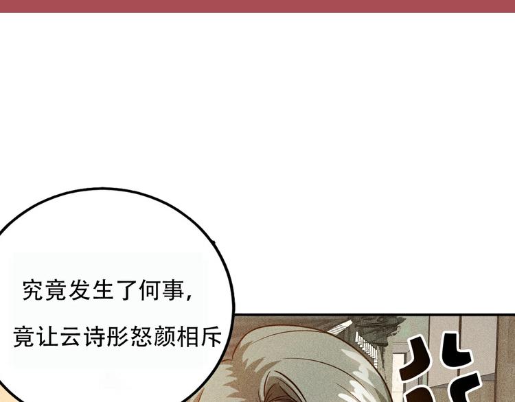 第39话 只是做个菜64