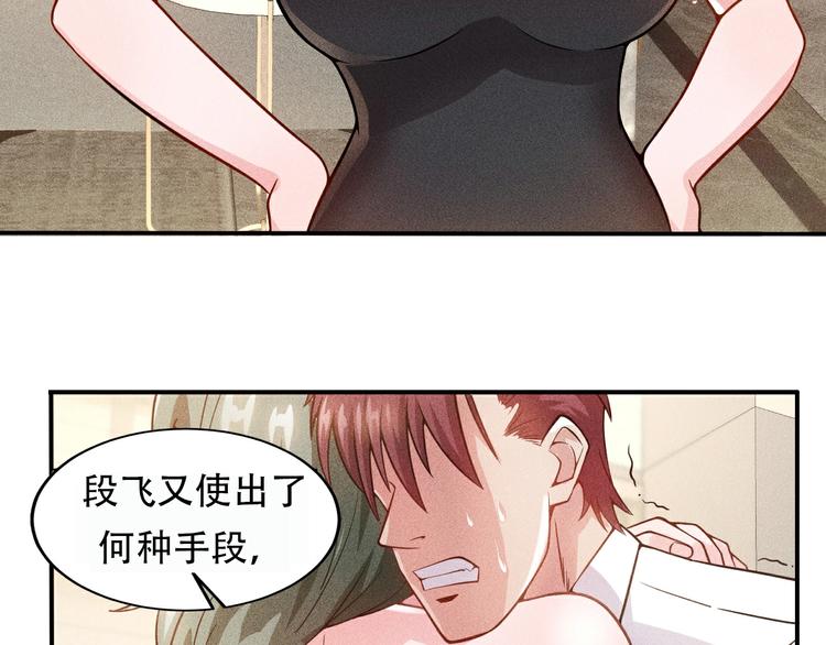 第39话 只是做个菜66