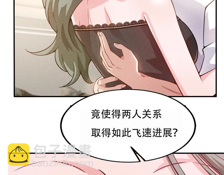 第39话 只是做个菜67